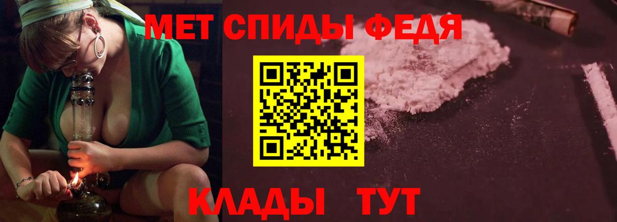 Amphetamine Premium Донской