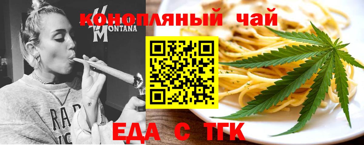 Донской  Canna-Cookies марихуана  Вход с VPN 