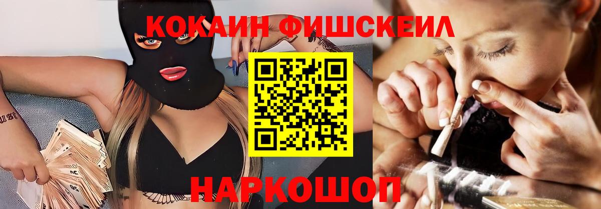 Донской  купить   Вход с VPN  Cocaine Боливия 