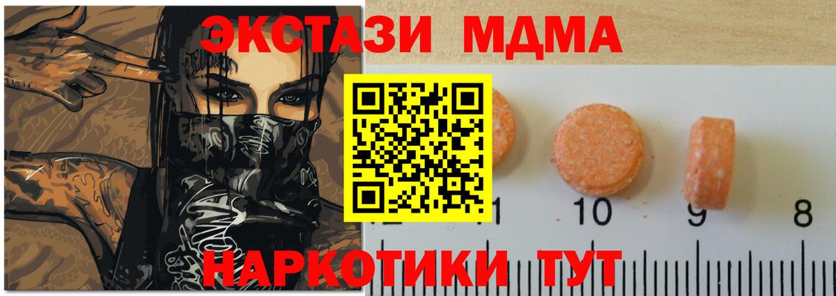 ЭКСТАЗИ бентли  Экстази  Донской  Вход с VPN 