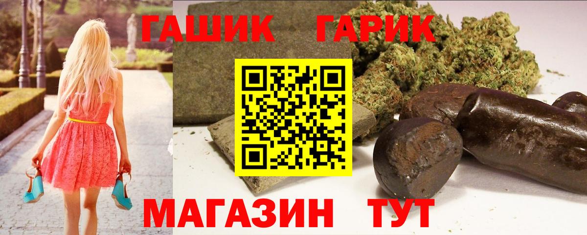как найти закладки  ГАШИШ индика сатива  Вход с VPN  Донской 