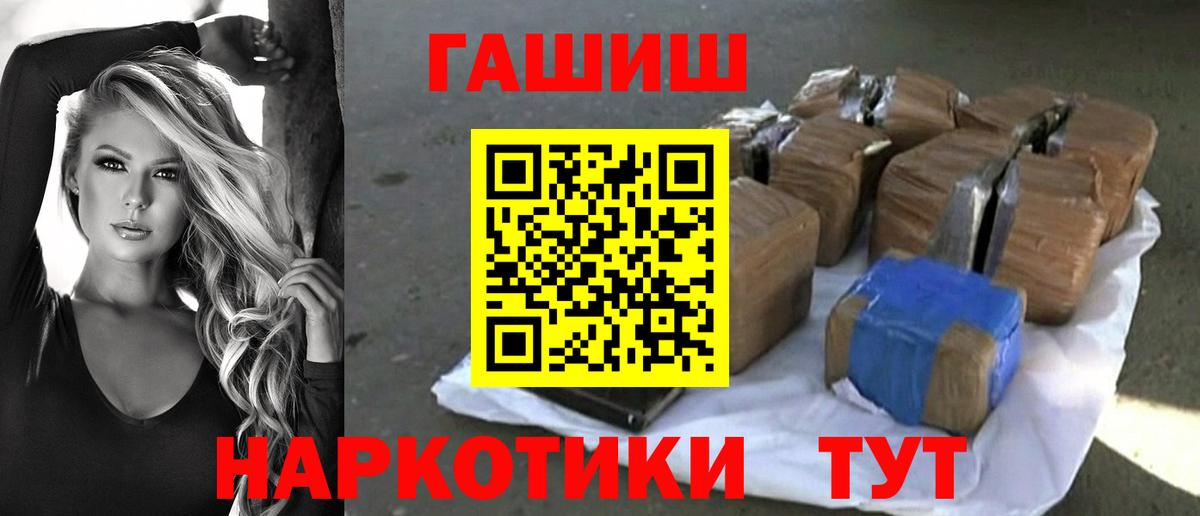 ГАШИШ VHQ Донской