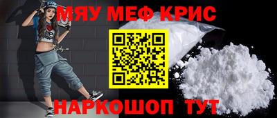 PSILOCYBIN Гусь-Хрустальный