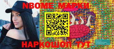 ПСИЛОЦИБИНОВЫЕ ГРИБЫ Гусиноозёрск