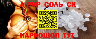 PSILOCYBIN Гусь-Хрустальный