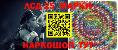 PSILOCYBIN Гусь-Хрустальный