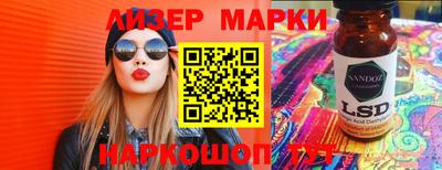 PSILOCYBIN Гусь-Хрустальный