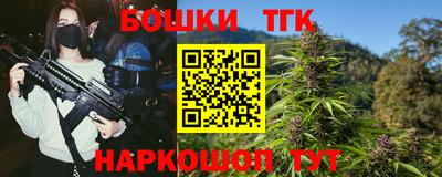 PSILOCYBIN Гусь-Хрустальный