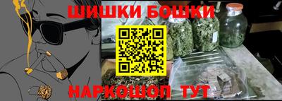 PSILOCYBIN Гусь-Хрустальный
