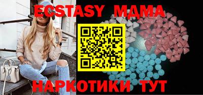 PSILOCYBIN Гусь-Хрустальный
