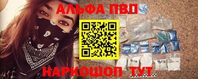 PSILOCYBIN Гусь-Хрустальный