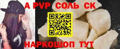 кокаин VHQ Гусев
