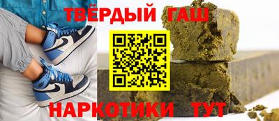 ПСИЛОЦИБИНОВЫЕ ГРИБЫ Гусиноозёрск