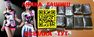 ПСИЛОЦИБИНОВЫЕ ГРИБЫ Гусиноозёрск