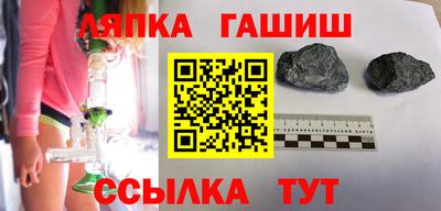 PSILOCYBIN Гусь-Хрустальный