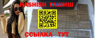 ПСИЛОЦИБИНОВЫЕ ГРИБЫ Гусиноозёрск