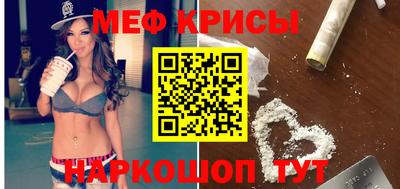кокаин VHQ Гусев