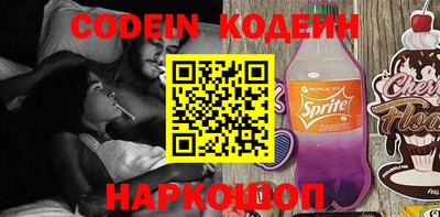 ПСИЛОЦИБИНОВЫЕ ГРИБЫ Гусиноозёрск