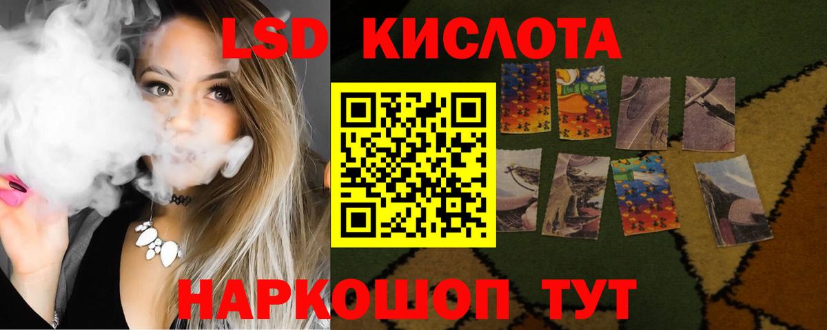 Донской  Лсд 25 экстази  Лсд 25 экстази ecstasy  Вход с VPN  Лсд 25 экстази кислота 