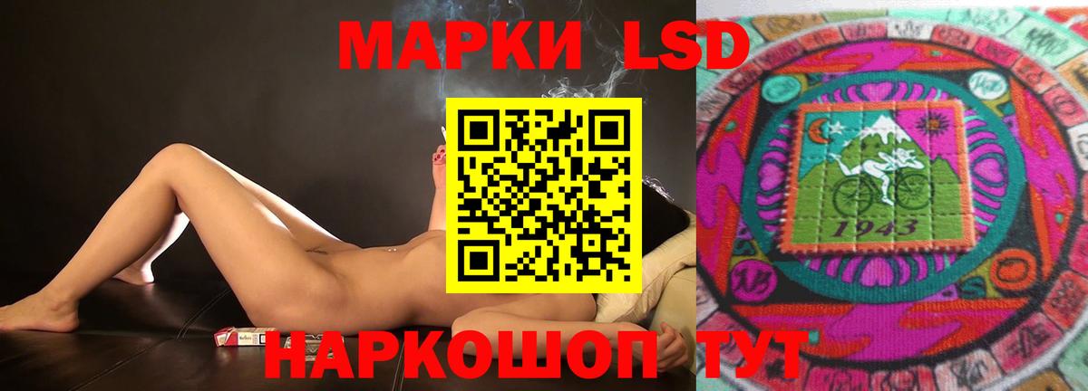 ЛСД экстази кислота Донской