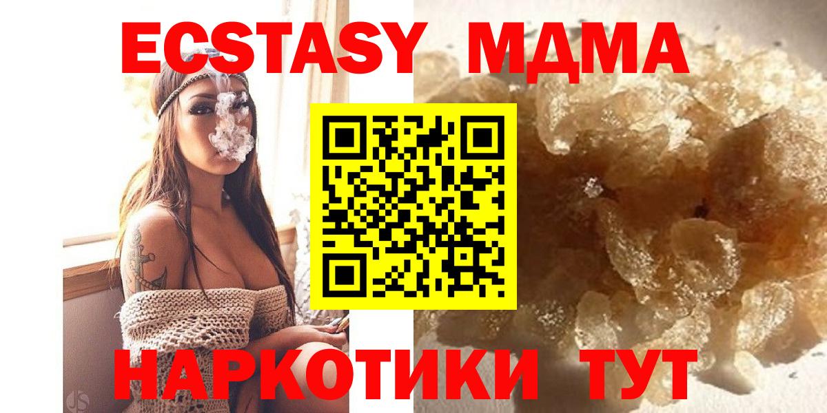 МДМА VHQ Донской