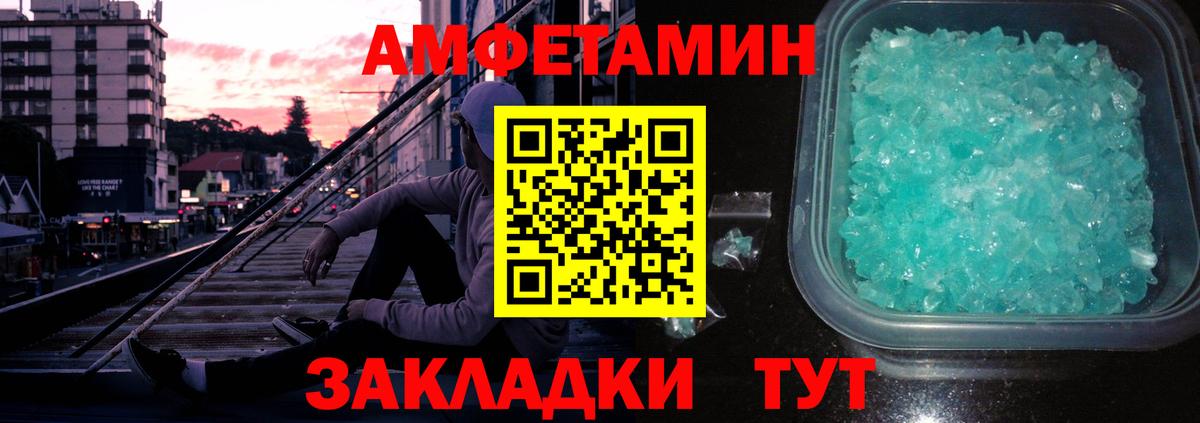 Первитин мет Донской