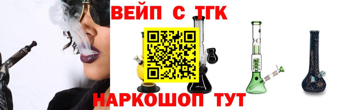 Донской  omg онион  Вход с VPN  ТГК Wax  ТГК Wax  сколько стоит 