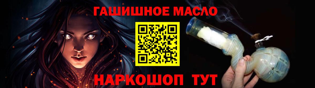 Дистиллят ТГК жижа Донской