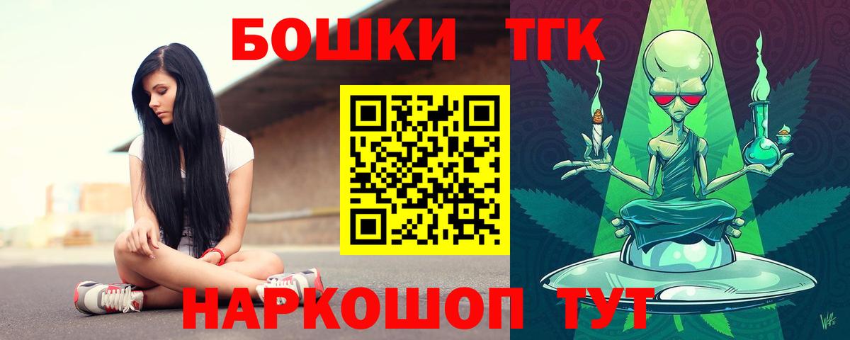 Марихуана Донской
