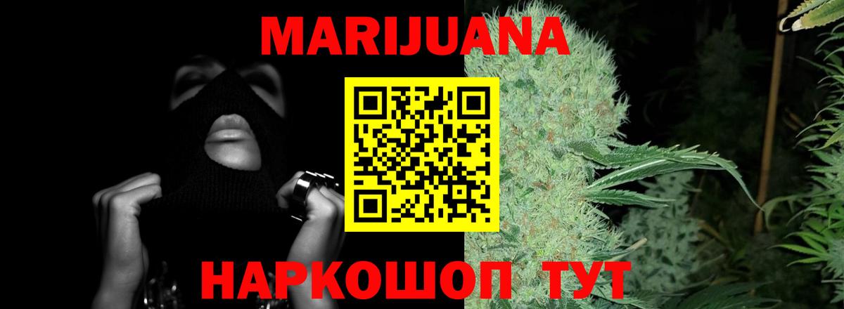 Бошки Шишки MAZAR  Вход с VPN  МАРИХУАНА план  Бошки Шишки AK-47  Донской 