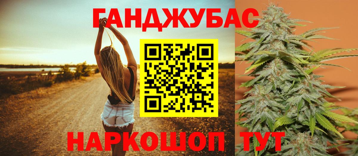 Гашиш  Каннабис  Кокаин  Героин  Донской  Вход с VPN  ЭКСТАЗИ  Alpha-PVP СОЛЬ кристаллы  Меф кристаллы 